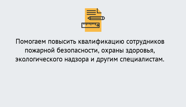 Почему нужно обратиться к нам? Ишим 